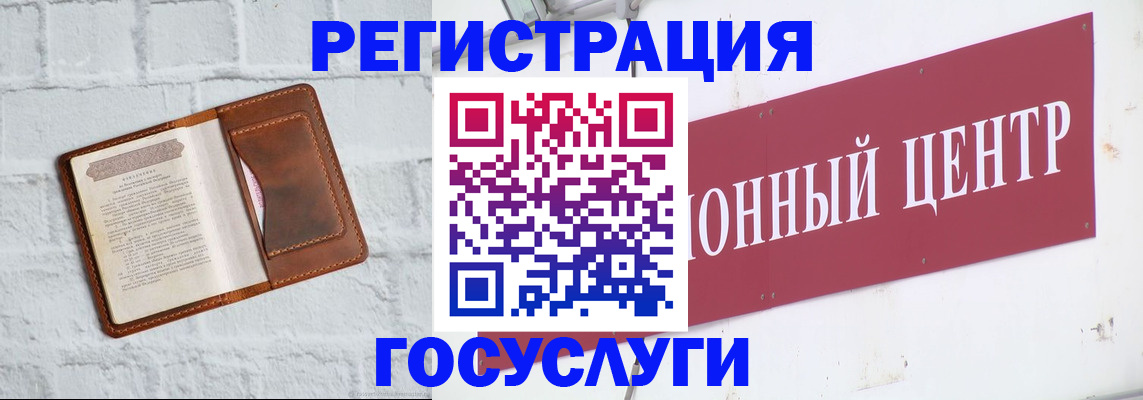 временная регистрация 2025 в Чувашии